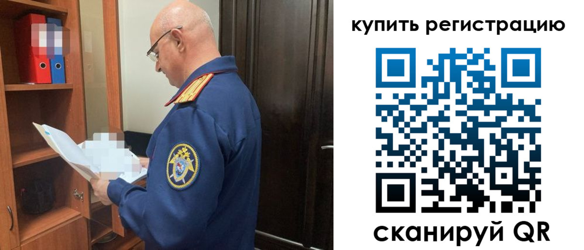 прописка гарантия в Артёмовском