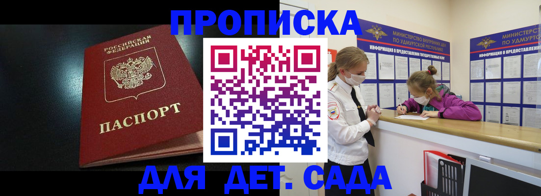 найти адрес прописки в Артёмовском