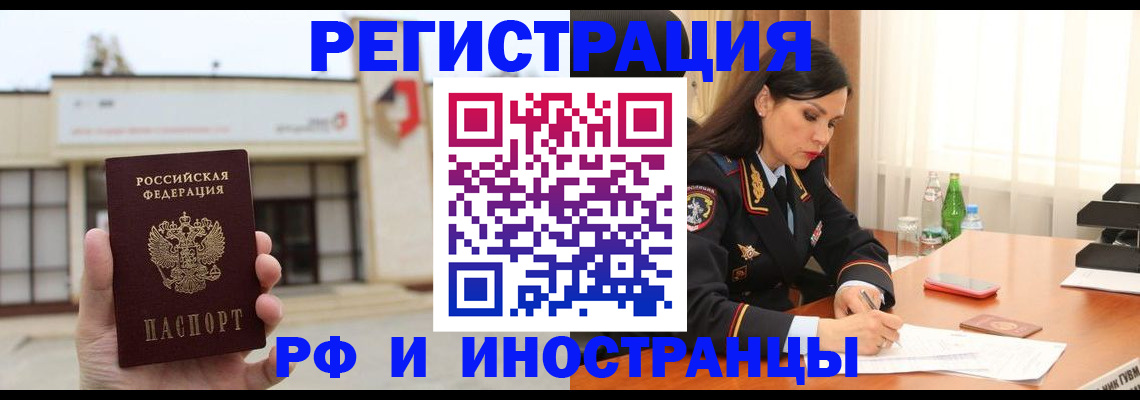 временная регистрация госуслуги в Артёмовском